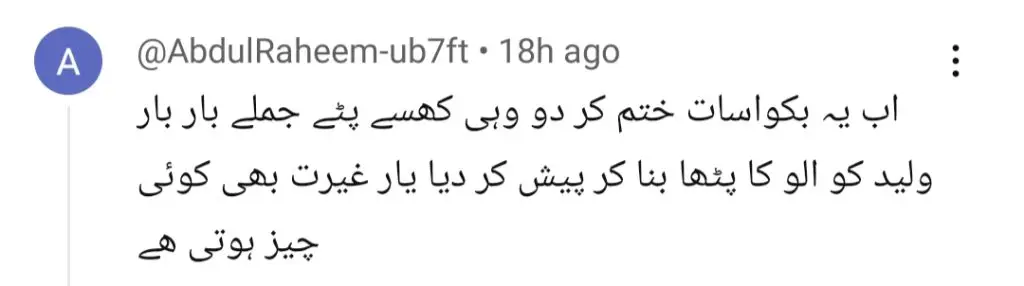 ڈو کیناری قسط 60 - شائقین اس سے زیادہ ہیں