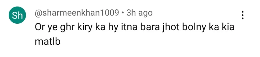 ڈاکٹر نبیہا علی خان سیلاب کا گھر تنازعہ میں پڑ گیا