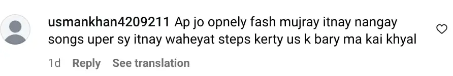 اسٹیج اداکارہ ندہ چودھری عوام کو اللہ کی معافی مانگنے کا مشورہ دیتی ہیں