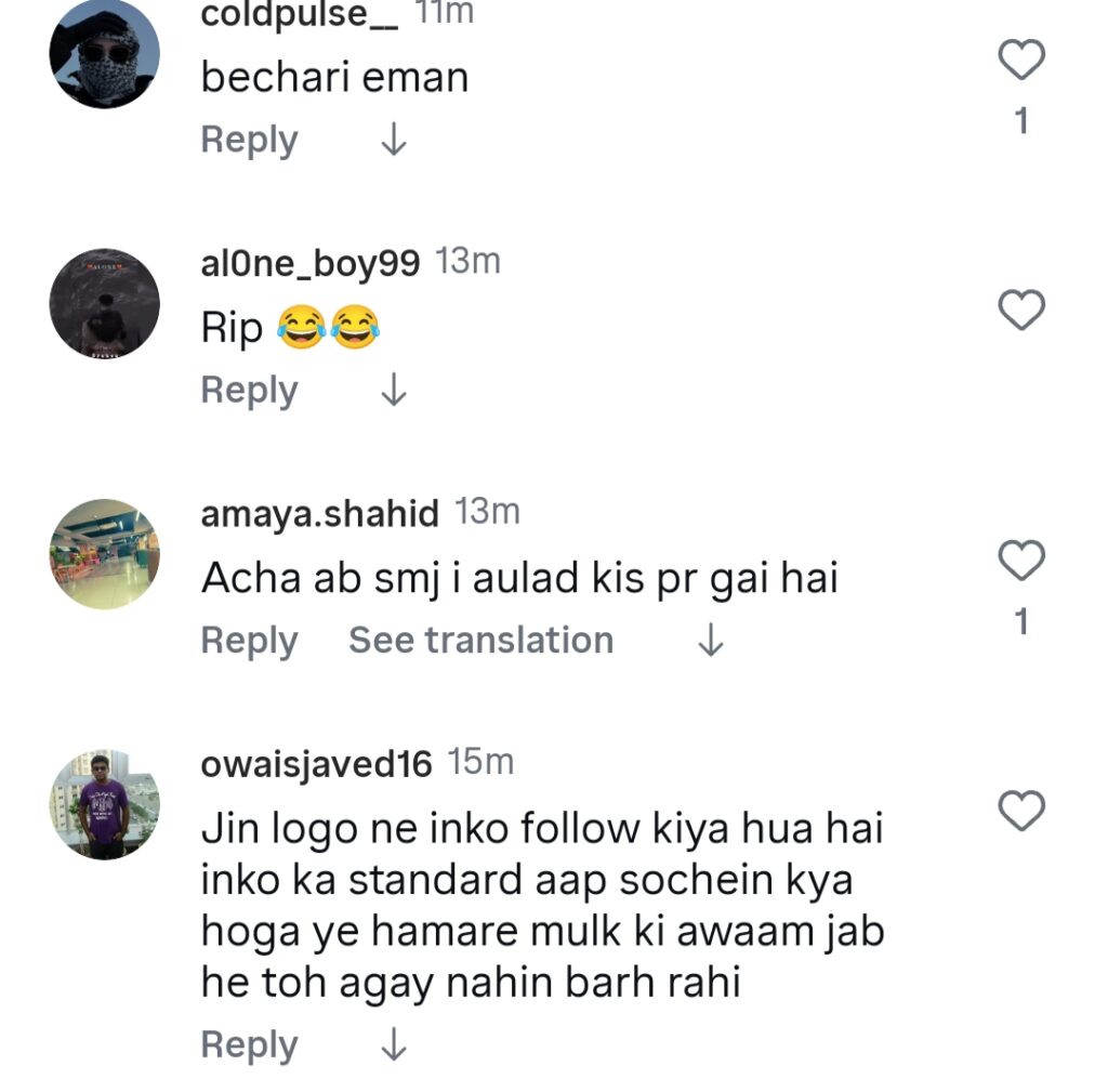 شدید تنقید کا نشانہ بننے والے رجب بٹ کی والدہ