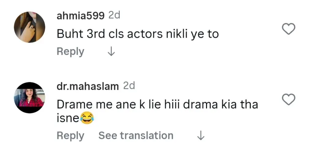 سمیا حجاب ایک اداکارہ بن گئیں