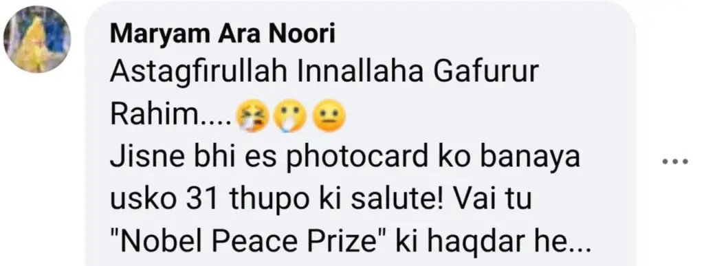 اردو 1 کی جرات مندانہ ڈرامہ پوسٹ نے شائقین کو حیرت میں ڈال دیا