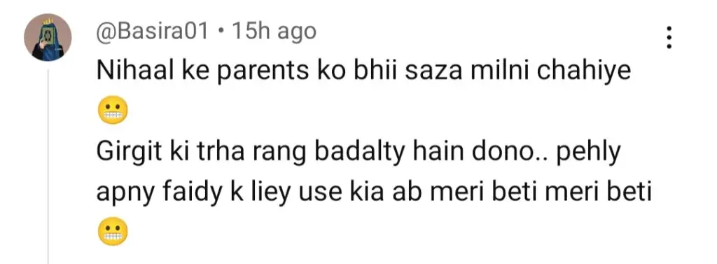 دیان کا آخری واقعہ - پبلک چاہتا ہے کہ نحل کے والدین کو سزا دی جائے