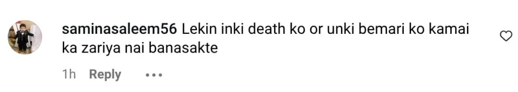 بیٹیاں جنہوں نے باپ کی موت کو فلمایا وہ اپنا دفاع کرتے ہیں