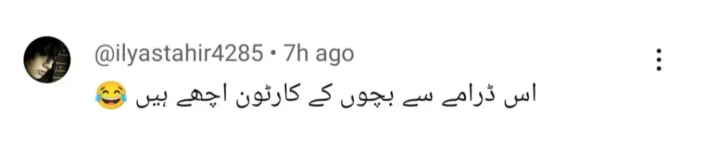 ڈو کیناری قسط 60 - شائقین اس سے زیادہ ہیں