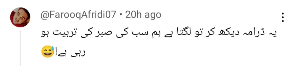 شائقین ڈو کیناری کا بائیکاٹ کرنا چاہتے ہیں