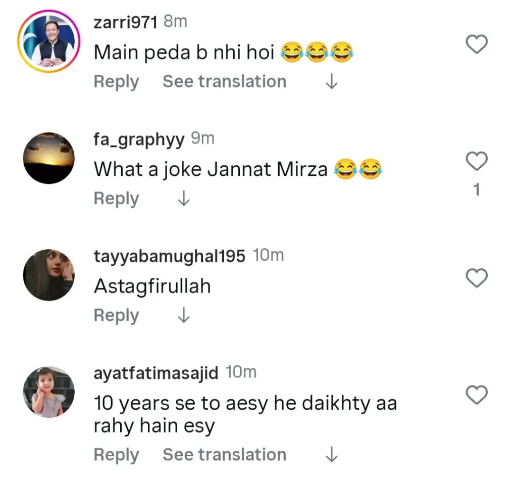 انٹرنیٹ کے سوالات جیسے جننات مرزا 24 ویں سالگرہ مناتے ہیں