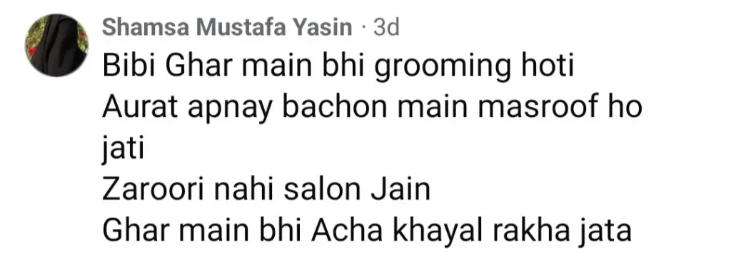 روشان سایرا شوہر کے دوہرے معیار پر بحث کو متحرک کرتی ہے