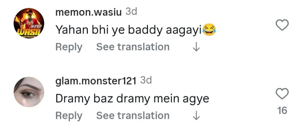 سمیا حجاب ایک اداکارہ بن گئیں