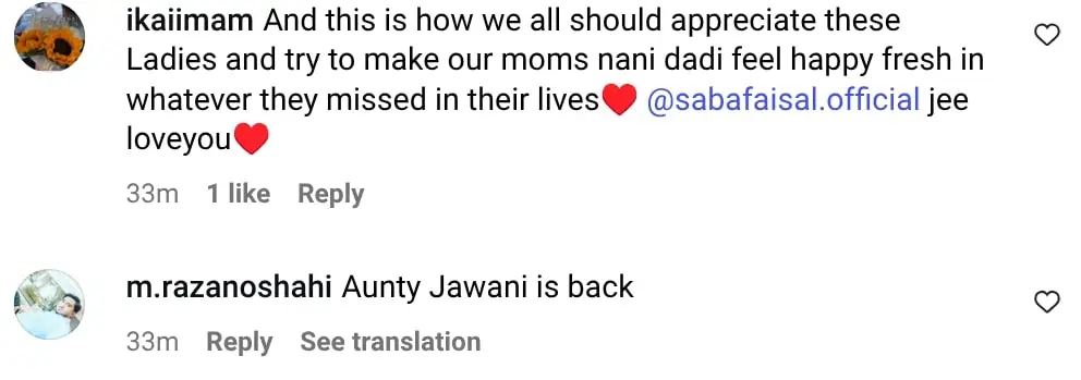 صبا فیصل کے دیووا وبس کو مخلوط رد عمل ملتے ہیں