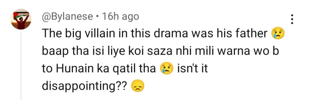 دیان کا آخری واقعہ - پبلک چاہتا ہے کہ نحل کے والدین کو سزا دی جائے