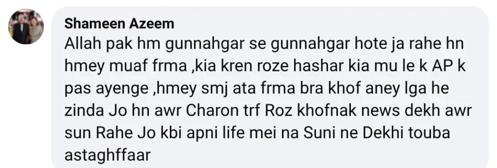 بیٹیاں فلم فادر کی موت کے لئے فیملی ولوگ