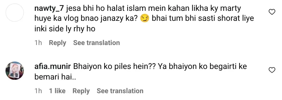 بیٹیاں جنہوں نے باپ کی موت کو فلمایا وہ اپنا دفاع کرتے ہیں