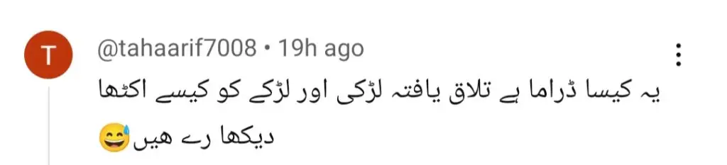 ڈو کیناری قسط 60 - شائقین اس سے زیادہ ہیں