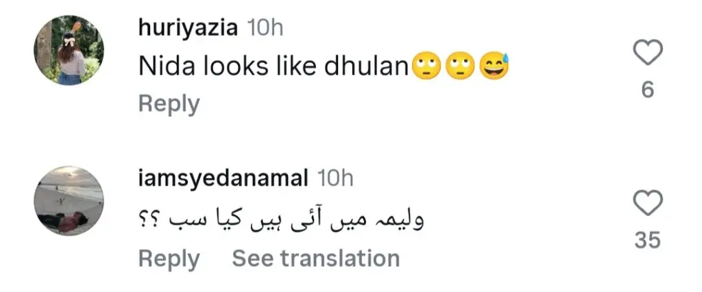 ندا یاسیر اور مہمان میلاد ان نبی شو پر نظر ڈالتے ہیں