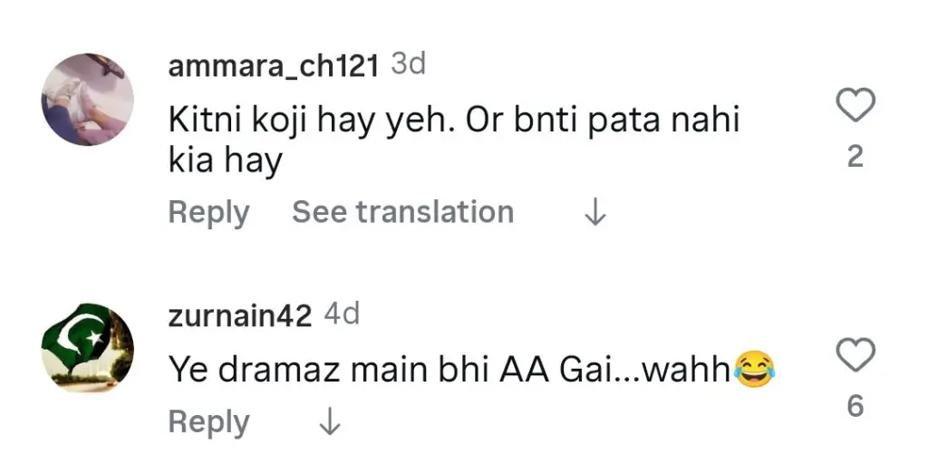 سمیا حجاب ایک اداکارہ بن گئیں