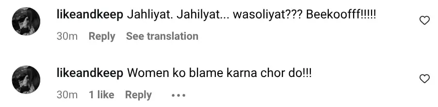 زید علی کی والدہ نے سمییا حجاب پر سخت تنقید کی