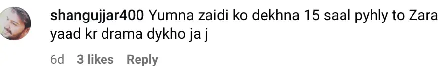 یومنا زیدی کی پرانی وی جے ویڈیو شائقین سے بات کرتی ہے