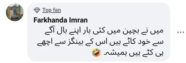 زارا نور عباس نیا بال کٹوانے شائقین کو متاثر کرنے میں ناکام ہے