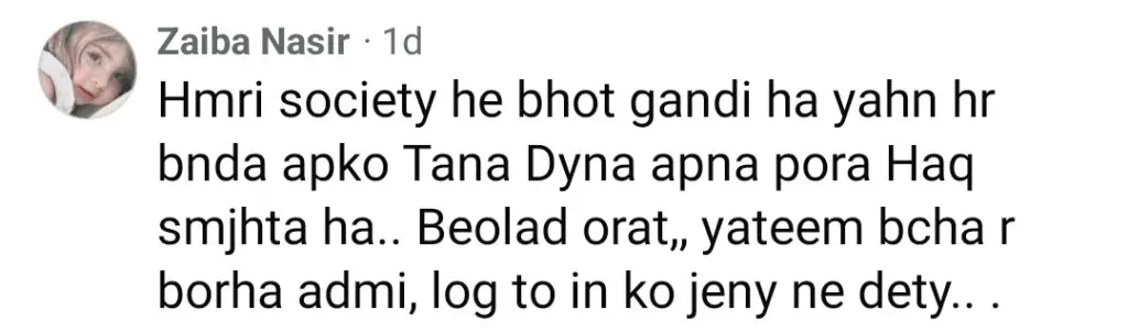 ڈاکٹر بلقائس نے بیٹے نہ ہونے کی وجہ سے ناگوار رائے کا انکشاف کیا