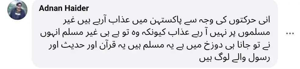 بیٹیاں فلم فادر کی موت کے لئے فیملی ولوگ