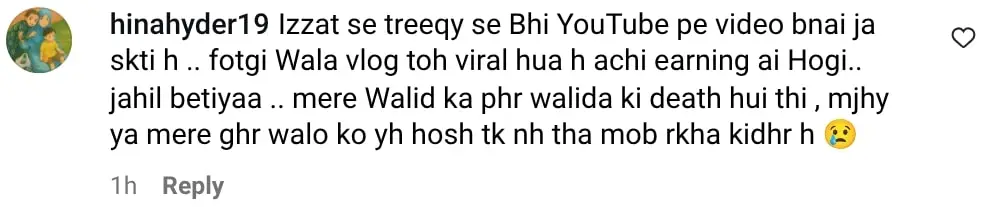 بیٹیاں جنہوں نے باپ کی موت کو فلمایا وہ اپنا دفاع کرتے ہیں