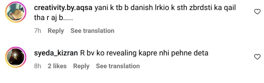 ڈرامہ کے ڈینش تیمور کے جرات مندانہ منظر نے تنقید کی
