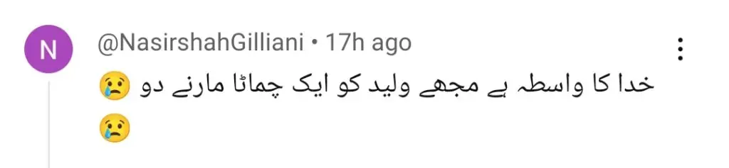 ڈو کیناری قسط 60 - شائقین اس سے زیادہ ہیں