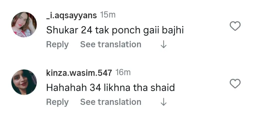 انٹرنیٹ کے سوالات جیسے جننات مرزا 24 ویں سالگرہ مناتے ہیں