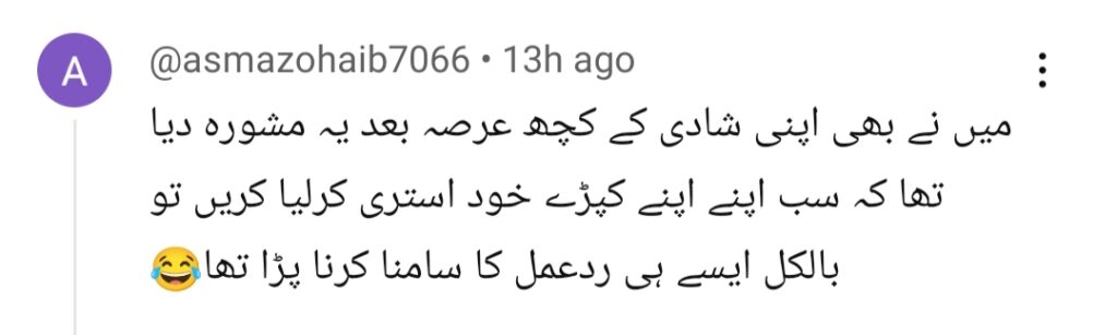 جما تقیسیم قسط 5 - ایک مشترکہ خاندان کا اصلی چہرہ