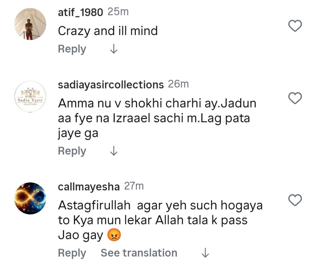 شدید تنقید کا نشانہ بننے والے رجب بٹ کی والدہ