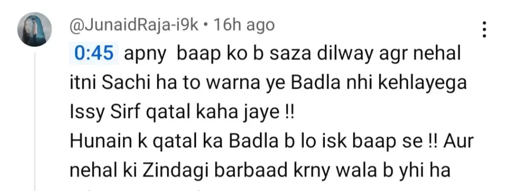 دیان کا آخری واقعہ - پبلک چاہتا ہے کہ نحل کے والدین کو سزا دی جائے