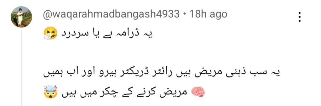 شائقین ڈو کیناری کا بائیکاٹ کرنا چاہتے ہیں