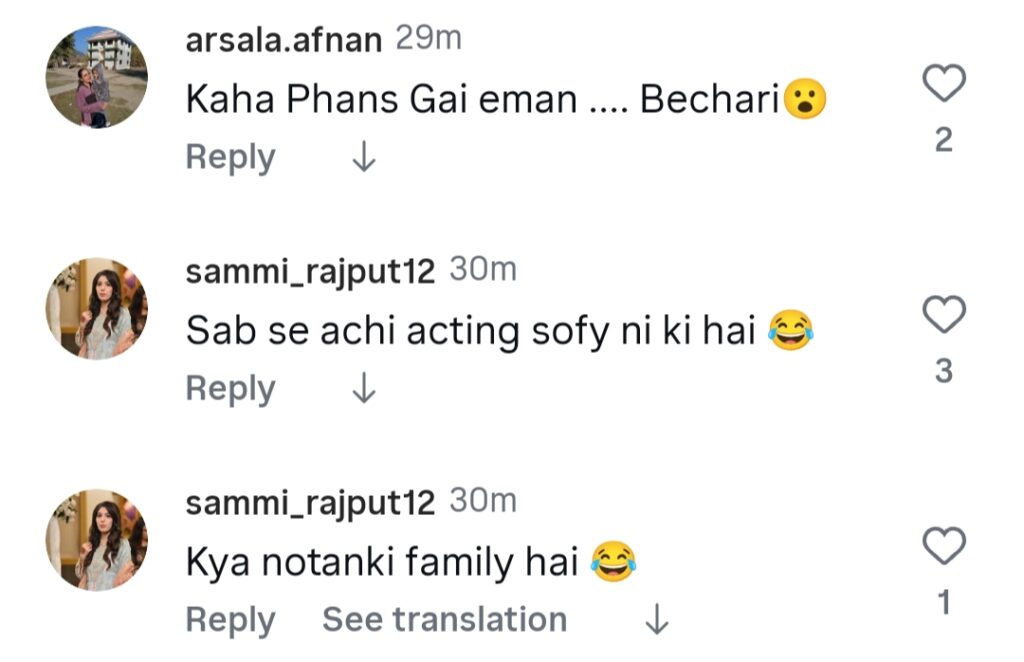 شدید تنقید کا نشانہ بننے والے رجب بٹ کی والدہ