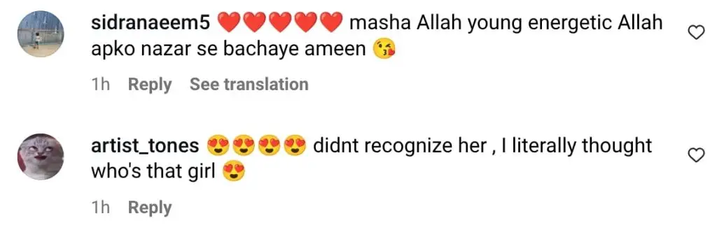 صبا فیصل کے دیووا وبس کو مخلوط رد عمل ملتے ہیں