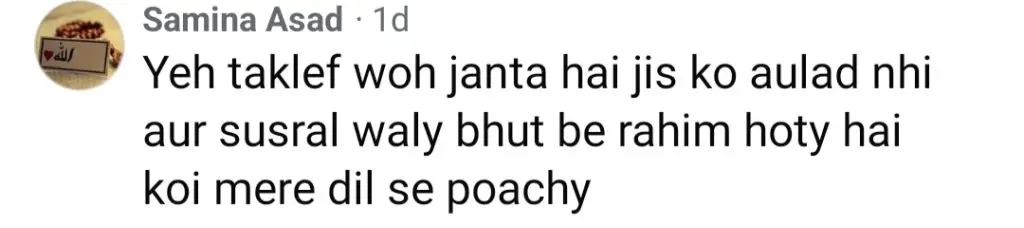 ڈاکٹر بلقائس نے بیٹے نہ ہونے کی وجہ سے ناگوار رائے کا انکشاف کیا
