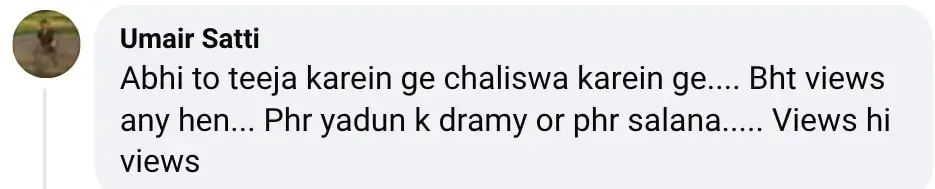بیٹیاں فلم فادر کی موت کے لئے فیملی ولوگ
