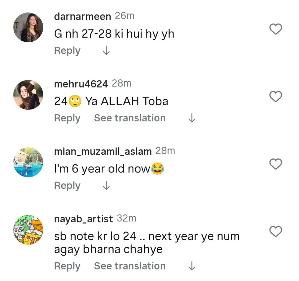 انٹرنیٹ کے سوالات جیسے جننات مرزا 24 ویں سالگرہ مناتے ہیں