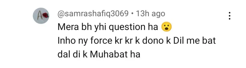 مین مانٹو ناہی ہون قسط 17 - مس ماریہ اور سوررایا کے اقدامات پر سوالیہ نشان لگایا گیا