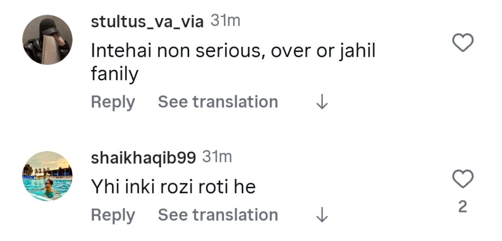 شدید تنقید کا نشانہ بننے والے رجب بٹ کی والدہ