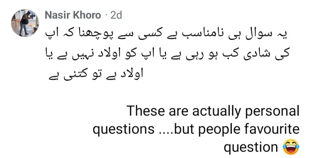 ڈاکٹر بلقائس نے بیٹے نہ ہونے کی وجہ سے ناگوار رائے کا انکشاف کیا