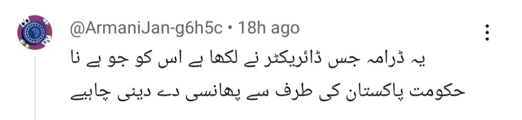 ڈو کیناری قسط 60 - شائقین اس سے زیادہ ہیں