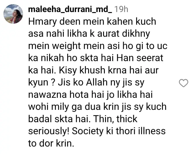 زیادہ وزن والی لڑکیوں کے بارے میں مسز خان کے غیر سنجیدہ تبصرے کو ردعمل مل جاتا ہے