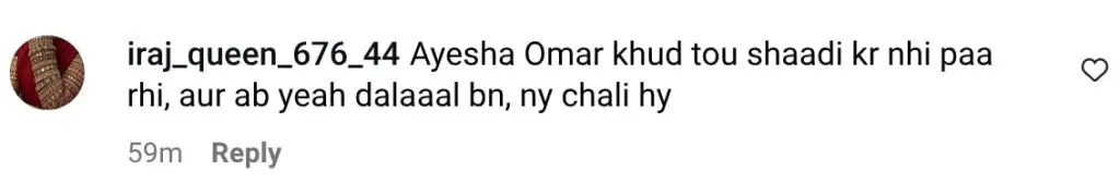 میشی خان نے عائشہ عمر اور لازول عشق کو پکارا