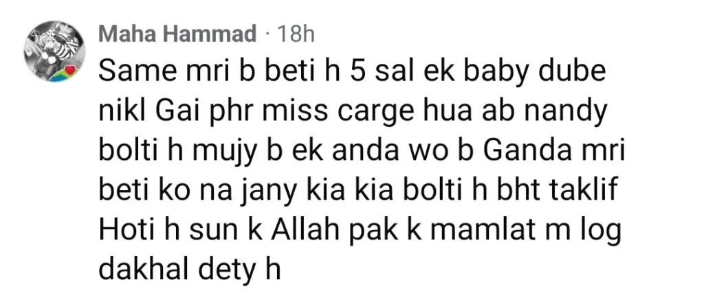 ڈاکٹر بلقائس نے بیٹے نہ ہونے کی وجہ سے ناگوار رائے کا انکشاف کیا
