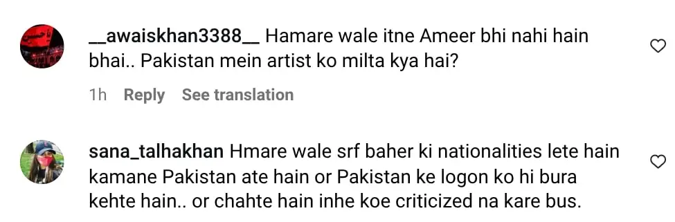 دلجیت دوسنجھ کے سیلاب سے نجات کے اشارے کے بعد جانچ پڑتال کے تحت پاکستانی ستارے