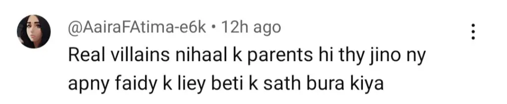 دیان کا آخری واقعہ - پبلک چاہتا ہے کہ نحل کے والدین کو سزا دی جائے