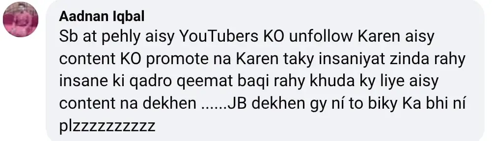 بیٹیاں فلم فادر کی موت کے لئے فیملی ولوگ