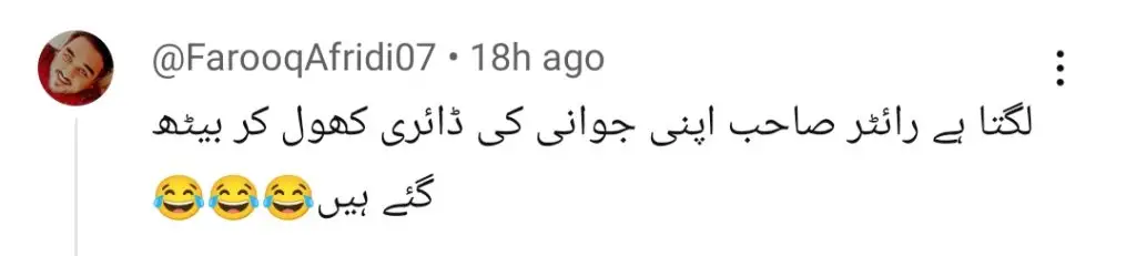 ڈو کیناری قسط 60 - شائقین اس سے زیادہ ہیں