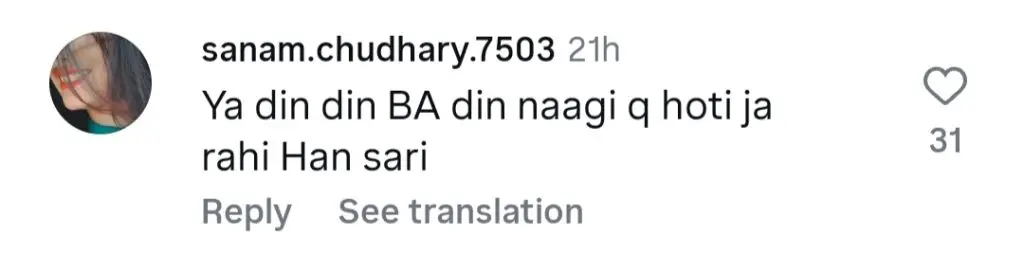 ہیرا خان کی ساری نظر ابرو اٹھاتی ہے